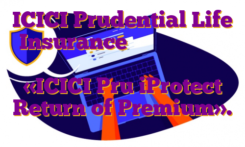ICICI Prudential Life Insurance محصول جدید پوششی مبتنی بر مرحله زندگی را معرفی می کند «ICICI Pru iProtect Return of Premium». برای جزئیات اینجا را بررسی کنید
