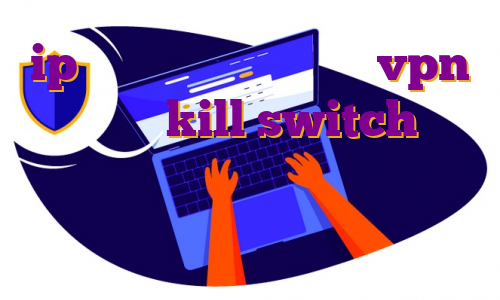 ip اختصاصی ایرانسل خرید vpn با قابلیت kill switch خرید فیلترشکن ویندوز برای تردد بین استانی خرید فیلتر شکن فیلم