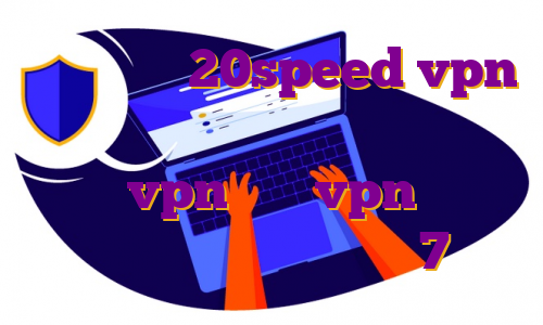 خرید اکانت 20speed vpn خرید فیلترشکن با آی پی ثابت خرید شبکه vpn خرید vpn ایران خرید فیلتر شکن ویندوز 7