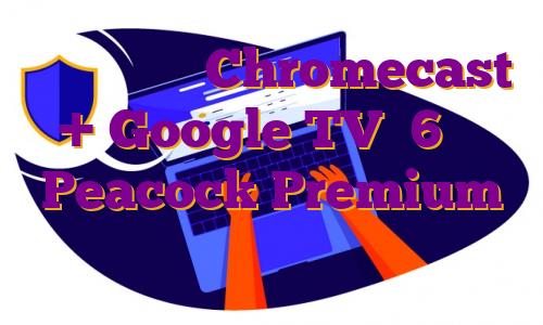 با خرید این Chromecast + Google TV، 6 ماه Peacock Premium رایگان دریافت کنید