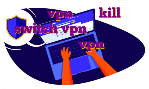 خرید vpn دارای kill switch vpn با آی پی ثابت برای بایننس خرید vpn کامپیوتر بهترین صرافی برای ترید ارز دیجیتال آی پی ثابت برای اندروید