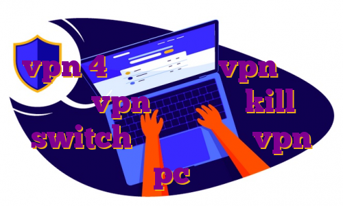 فیلتر شکن نامحدود از مایکت خرید vpn 4 کاربره خرید vpn مطمئن خرید vpn با قابلیت kill switch اکانت اکسپرس vpn pc