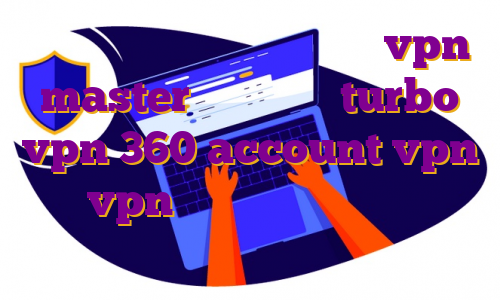 فیلتر شکن نامحدود رایگان با vpn master ساخت اکانت turbo vpn 360 account vpn خرید vpn تیک نت اکانت پرمیوم برای ماینکرافت