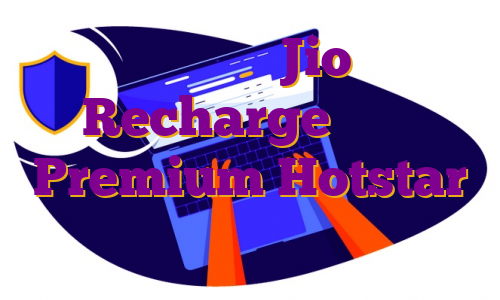 چگونه با Jio Recharge اشتراک Premium Hotstar را دریافت کنید