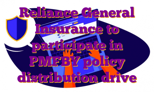 Reliance General Insurance to participate in PMFBY policy distribution drive
