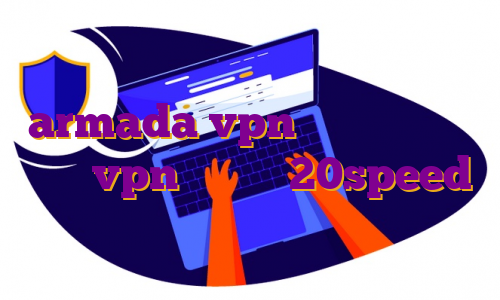 خرید فیلترشکن اسپید فیلتر شکن نامحدود armada vpn برای تریدر شدن خرید vpn از سایت 20speed آی پی استاتیک برای گیم