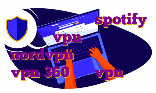 دانلود اکانت پرمیوم spotify خرید vpn دولتی خرید nordvpn بایننس خرید اکانت vpn 360 خرید vpn سیسکو