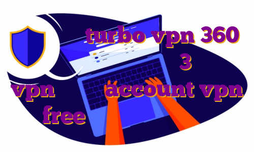 ساخت اکانت turbo vpn 360 خرید فیلتر شکن سایفون 3 خرید vpn قانونی account vpn free خرید آی پی ثابت ترید