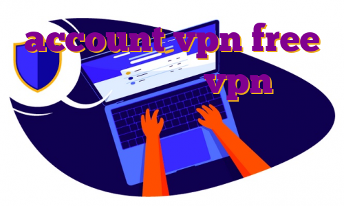 account vpn free خرید اکانت پروتون vpn آی پی ثابت کانادا ای پی استاتیک دوربین اینترنت با آی پی ثابت