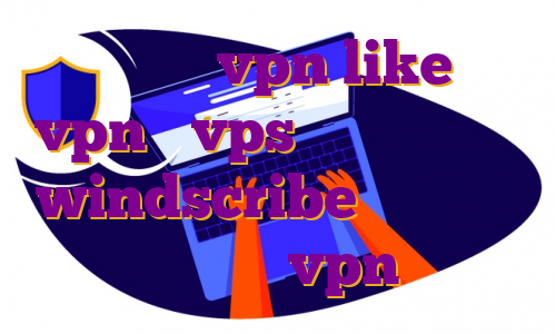 خرید اکانت vpn like خرید vpn و vps خرید فیلتر شکن windscribe خرید فیلتر شکن سیسکو خرید vpn شش ماهه