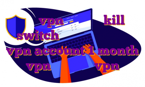 خرید vpn با قابلیت kill switch آی پی ثابت امپراطور vpn account 1 month خرید vpn دولتی خرید vpn شیراز