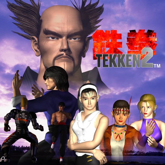 Tekken 2 key art