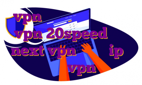 vpn ثابت برای بایننس خرید vpn 20speed اکانت next vpn رایگان ip من کجاست خرید vpn یک ماه