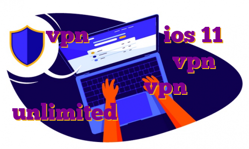 خريد vpn براي ايفون ios 11 آی پی استاتیک برای گیم خرید vpn قوی اکانت رایگان vpn unlimited آی پی استاتیک صبانت