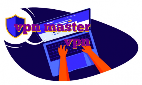 فیلتر شکن نامحدود رایگان با vpn master خرید ای پی بایننس خرید vpn کاهش پینگ دانلود آی پی ثابت برای بایننس فیلتر شکن با آی پی ثابت برای ترید