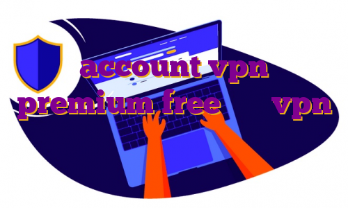 قیمت آی پی ثابت مخابرات account vpn premium free خرید vpn رفع تحریم خرید رایگان فیلترشکن قوی آی پی ثابت برای کوینکس