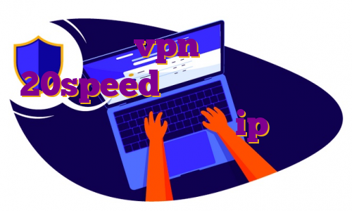 خرید vpn از سایت 20speed ای پی سنگاپور برای بایننس ترید در هات بیت ip اختصاصی رایگان آی پی ثابت همراه اول