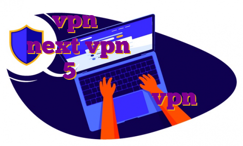 خرید vpn پرسرعت امریکا اکانت next vpn رایگان دانلود ویری 5 برای تری دی مکس اکانت پرمیوم یعنی چه خرید vpn ثابت نورد