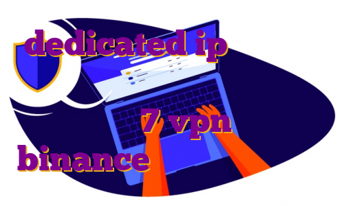 dedicated ip چیست آی پی ثابت ژاپن خرید فیلتر شکن کامپیوتر ویندوز 7 vpn برای binance فیلترشکن آی پی ثابت