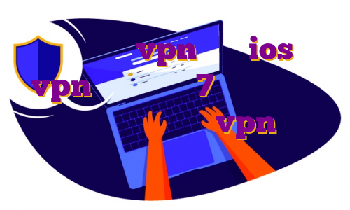 اكانت رايگان vpn براي ios خرید vpn برای آیفون 7 دانلود آی پی ثابت برای بایننس خرید vpn گیمینگ خرید فیلتر شکن ترکیه