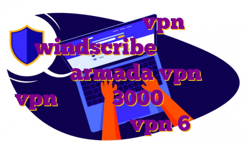 اکانت رایگان vpn windscribe فیلتر شکن نامحدود armada vpn خرید vpn یک ماهه 3000 تومان وی پی انی رایگان خرید vpn 6 ماهه