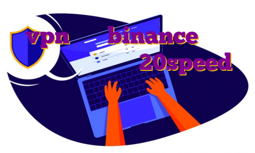 vpn برای binance آی پی استاتیک چیست های وب 20speed آی پی ثابت برای ترسیدن چی خوبه خرید فیلتر شکن دائمی