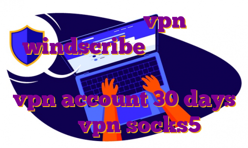 اکانت رایگان vpn windscribe نصب فیلتر شکن نامحدود ترید در بازار ارز دیجیتال vpn account 30 days خرید vpn socks5