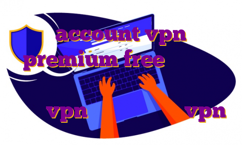 account vpn premium free فیلتر شکن نامحدود و رایگان اکانت پرمیوم دولینگو خرید vpn خرید اکانت های vpn