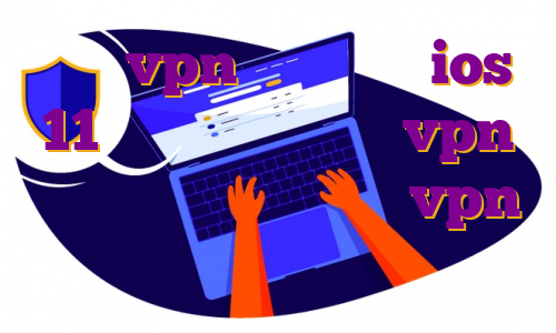 خريد vpn براي ايفون ios 11 ▣ دانلود وی پی ان vpn برای صرافی بایننس خرید vpn سرور چین خرید فیلتر شکن تلگرام