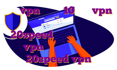 خرید vpn ویندوز 10 خرید vpn قوی برای اندروید خرید فیلتر شکن 20speed برای کامپیوتر خرید vpn فرانسه خرید اکانت 20speed vpn