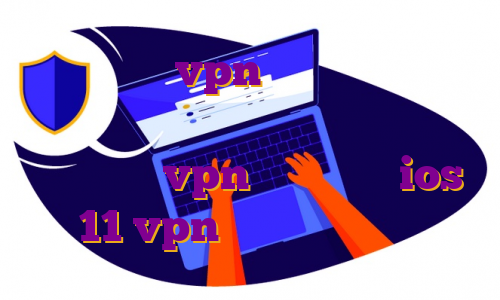 خرید اکانت vpn برای موبایل خرید ای پی اختصاصی امریکا خرید فیلتر شکن لایک خريد vpn براي ايفون ios 11 vpn برای سایت بایننس