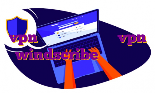 قیمت اکانت پرمیوم ساخت اکانت vpn رایگان خرید اکانت vpn windscribe مشکل آی پی بایننس فیلتر شکن نامحدود سریع