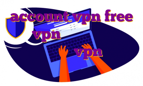 account vpn free خرید vpn گیمینگ خرید فیلتر شکن فوکا خرید vpn پرسرعت برای کامپیوتر ا تریدر