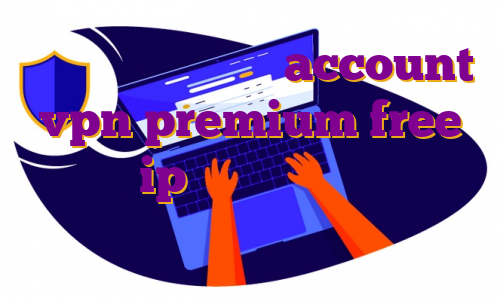 اخطار ای پی بایننس account vpn premium free بهترین ip برای ترید ای پی ثابت مودم ایرانسل اکانت پرمیوم یوتیوب