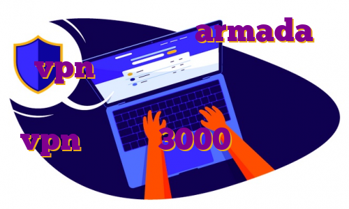 فیلتر شکن نامحدود armada vpn اکانت پرمیوم اپل موزیک در ایزی تریدر چگونه خرید کنیم خرید vpn یک ماهه 3000 تومان اکانت پرمیوم نتفلیکس