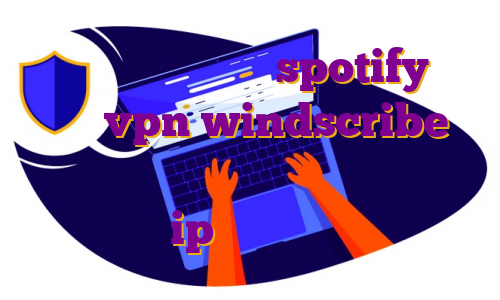 دانلود اکانت پرمیوم spotify ساخت اکانت vpn windscribe ای پی در بایننس خرید فیلتر شکن های قوی خرید ip اختصاصی امریکا