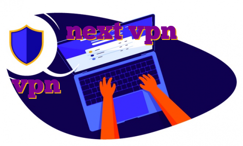 اکانت next vpn رایگان فیلتر شکن نامحدود سریع خرید vpn عمده دانلود اکانت پرمیوم ماینکرافت ترید در پایر