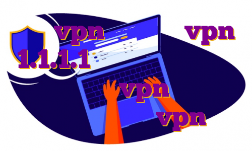 خرید vpn گوشی خرید vpn 1.1.1.1 چه وی پی انی برای لپ تاپ خوبه خرید vpn رفع تحریم خرید اکانت های vpn