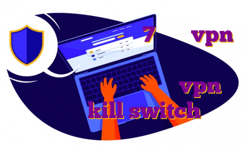 خرید فیلترشکن ویندوز 7 خرید vpn نکست آی پی اختصاصی ایران بهترین سایت برای ترید ارز دیجیتال خرید vpn با قابلیت kill switch