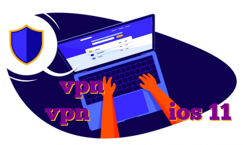فیلتر شکن نامحدود رایگان اندروید خرید فیلتر شکن قوی از بازار خرید لایسنس vpn خرید فیلتر شکن پولی خريد vpn براي ايفون ios 11
