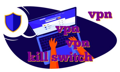 آی پی ثابت امارات خرید vpn اندروید خرید vpn هند ای پی ثابت سوئد خرید vpn دارای kill switch