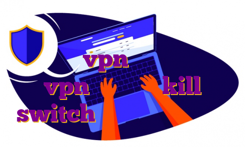 اکانت پرمیوم جیمیل خرید فیلتر شکن هلند خرید vpn ارزان قیمت خرید vpn با قابلیت kill switch خرید فیلتر شکن روسیه