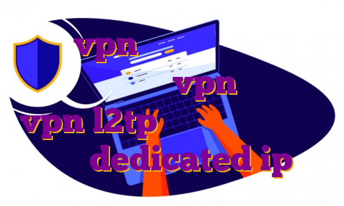 خرید vpn رایگان برای اندروید خرید اکانت یکتا vpn اکانت تست vpn l2tp خرید اکانت وی پی ن اندروید dedicated ip چیست
