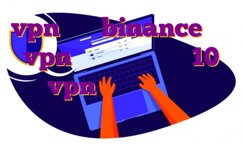 vpn برای binance خرید vpn برای ویندوز فون 10 خرید vpn کیمیا ای پی اختصاصی بایننس آی پی ثابت فنلاند