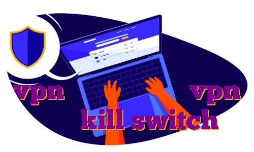 آی پی ثابت آلمان درخواست اکانت پرمیوم آی پی اختصاصی آمریکا خرید vpn گوشی آیفون خرید vpn دارای kill switch