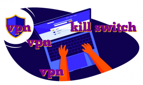 اکانت پرمیوم فری پیک رایگان خرید vpn با قابلیت kill switch خرید vpn ایران برای کاربران خارج کشور آی پی ثابت برای بایننس رایگان vpn ثابت بایننس