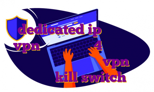 خرید فیلتر شکن سریع dedicated ip چیست خرید vpn برای اندروید 4 خرید فیلتر شکن قوی از بازار خرید vpn با قابلیت kill switch