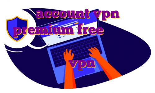 account vpn premium free خرید فیلتر شکن مخصوص بازی پریمیوم سازی اکانت اسپاتیفای خرید vpn مخصوص ترید چه ارزی برای ترید خوبه
