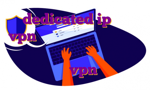 dedicated ip چیست vpn با ای پی ثابت المان حذف آی پی در بایننس فیلتر شکن نامحدود و رایگان خرید vpn نت باران