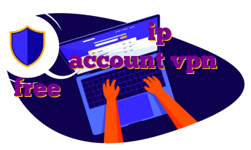 آی پی ثابت گذرآزاد ip ثابت برای ترید account vpn free خرید فیلتر شکن قوی با سرعت بالا اکانت های پرمیوم اسپاتیفای